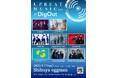 2025年9月7日(日)『UPBEAT MUSIC vol.4 × DigOut』W主催で開催決定!