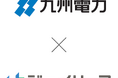 家賃保証のジェイリース、九州電力との業務提携による使用電力量データを活用した入居者見守りサービス「Q-ieまもりforジェイリース」開始のお知らせ