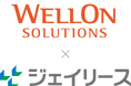 保証関連事業のジェイリース、株式会社Wellon Solutionsの株式追加取得及び持分法適用会社化に関するお知らせ