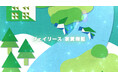 ジェイリース、家賃保証・医療費保証の紹介動画を公開