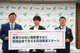 大分発、企業連携で「身寄りのない高齢者」の暮らしに寄り添うAIプラットフォーム事業を開始