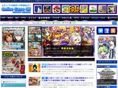 ゲーム探しならここ プレイヤーが決める 本当に面白い 優良ゲーム