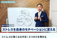 資本金増資のお知らせ