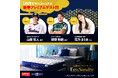 山田哲人選手、姫野和樹選手、花乃まりあさん出演!「LIVEでマニフレックス」新春スペシャル放送決定