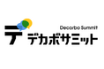 経済学者の成田悠輔氏らが登壇　「デカボサミット 2025」開催 12/18（木）14：00～