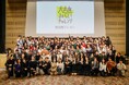 大丸有地区で社会実装を目指すプロジェクト「大丸有みらいチャレンジ」を開催