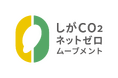 Earth hacks、CO2ネットゼロをめざす滋賀県と協業し環境課題の解決に取り組む事業者をZ世代アンバサダーが取材する「次世代リポータームーブメント情報発信事業」で記事配信を開始