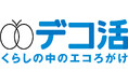 Earth hacks、環境省等とともに「デコ活」下のプロジェクト「The POSITIVE ACTION Initiative」において、生活者の脱炭素行動のCO₂排出削減効果データベースを作成