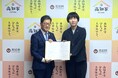 ジャパンハート、高知県と大規模災害時等の支援に関する協定を締結