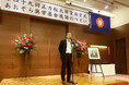 【第49回正力松太郎賞 𠮷岡秀人医師が特別賞受賞】授賞式にて自身の原点“慰霊”を振り返る「これからもミャンマーで慰霊と子どもたちへの支援活動を死ぬまで続けていく」