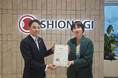 塩野義製薬 SHIONOGI社会貢献支援会からの10年連続のご支援に感謝状贈呈