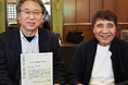 吉岡秀人医師が「安藤忠雄文化財団賞」受賞～長年の現地での医療活動、組織化への挑戦などを評価～6月6日授賞式にて表彰