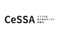 CeSSAが自治体向けガイド「処分通知等に電子署名を行う場合におけるクラウド型電子署名サービスの利用ガイド 【1.2版】」を公開 - 一般社団法人クラウド型電子署名サービス協議会