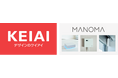 ライフエレメンツ、セキュリティサービスにおいてケイアイスター不動産と「MANOMA」販売パートナー契約を締結