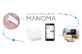 -ソニーのスマートホームサービス「MANOMA」-スマート家電リモコンのプリセット対応機器にエアコン3機種を追加