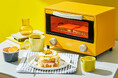 Toffy Happy Collectionから、遠赤ヒーター搭載の本格派2枚焼きトースターが登場!「Toffy遠赤ヒーターオーブントースター」発売