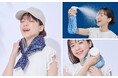酷暑対策に！“巻ける氷のう”と“氷水ミスト”でクールダウン！「hieru スカーフ氷のう」「hieru スプレー氷のう」発売