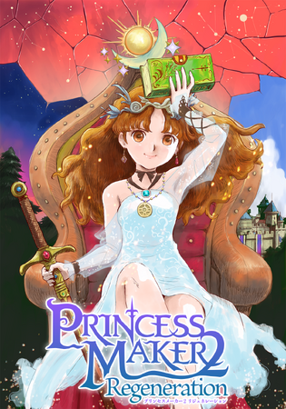 プリメ230周年
