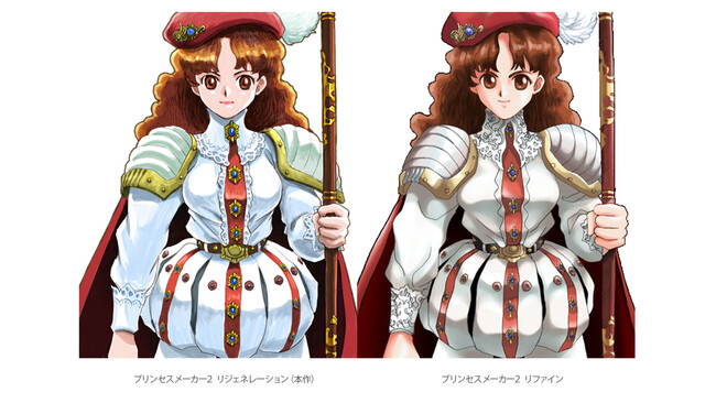 プリメ230周年