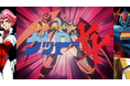 『70年代風ロボットアニメ ゲッP-X』発売直前！ゲーム中盤で"番組が変わる"衝撃の展開を収録したローンチトレーラーを公開