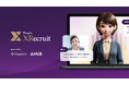 AiHUB、PeopleXと共同開発したAI面接サービス「People XRecruit」提供開始