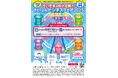 「さいしんビジネスフェア2025オンライン会場」がオープンしました