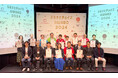 長崎県波佐見町「ふるさとチョイスAWARD 2024」大賞!ふるさと納税の取り組みが「チョイス事業者部門」にて受賞!!