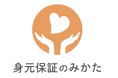 【参加費無料】心不全を持つ高齢者ケアをテーマにオンライン勉強会を開催:2025年2月25日(火) 18時〜
