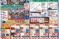 【株式会社Ginza】全国一斉「リフォーム祭(半期決算大セール)」を開催！