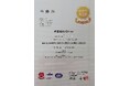 【株式会社Ginza】環境マネジメントシステム「ISO 14001」の定期審査を受けました