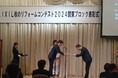 【株式会社Ginza】「LIXIL秋のリフォームコンテスト2024」において神奈川県・埼玉県の2拠点で総合ポイント賞「第1位」を受賞致しました