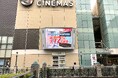 【株式会社Ginza】府中市役所内総合インフォメーションモニターでも放映中！府中駅前大型ビジョンのプロモーション動画をリニューアルしました