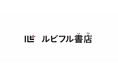 ルビ財団、バリューブックスと協働し、ふりがながあるから子どもも大人も楽しめる「ルビフル書店」をオンライン開設