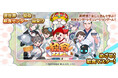 中西製作所、給食センター経営シミュレーションゲーム『給食マスター！』初の大幅アップデート