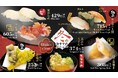 12月5日(木)スタート【2024年ベストセレクション】季節のおすすめメニュー