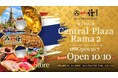 「回し寿司 活」タイ8号店、「セントラルプラザ ラマ2」に10月オープン