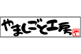 一般社団法人やましごと工房、徳島県美馬市・つるぎ町より「経営管理支援法人」に指定〜前例のない官民連携モデルと森林DXで持続可能な森林管理へ〜