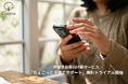 共働き世帯向け新サービス『ちょこっと子育てサポート』無料トライアル開始