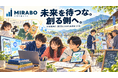 ヒトノネ、株式会社Qradより子どもたちの学びを支える寄付を受領