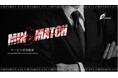 社長の生き様をドラマ化し、心で繋がるZ世代採用広報サービス「MIND MATCH」を提供開始