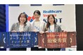 RingsCareがインパクト起業家ピッチでW受賞!高齢者の尊厳を守る革新的な美整容ケアが注目を集める