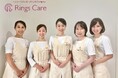 看護過程に基づく“化粧ケア”で生きる力を引き出す―株式会社RingsCareと順天堂大学が調査、QOL向上への新たな挑戦