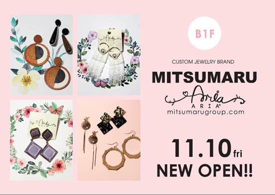Mitsumaru Ariaz ミツマル アリアズ Shibuya109にオープン 三丸興産株式会社のプレスリリース
