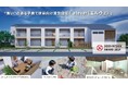 木下工務店の“集い”のある「子育て世帯向け賃貸住宅 『elever(エルヴェ)』」が2024年度グッドデザイン賞を受賞!
