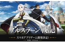 オリジナルストーリーのゲーム ノラガミ 神ト縁 カミトエニシ Android版 Mobage版の正式サービス開始予定日２０１５年１０月２９日 木 に決定 株式会社さくらソフトのプレスリリース