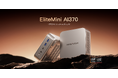 Minisforum 次世代AMD Strix Point AIを搭載した5インチミニPC 「EliteMini AI370」発表!