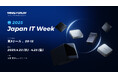 Minisforum、業界をリードするミニPCソリューションを「Japan IT Week 春 2025」で展示