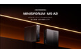 Minisforum、コンパクトなのに超高性能、速度の限界を突破するミニワークステーション「MS-A2」を発表