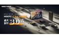 Amazon「プライム感謝祭」Minisforum人気ミニPC最大30%OFF!