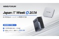 ミニスフォーラム、Japan IT Week 春 2026に出展
